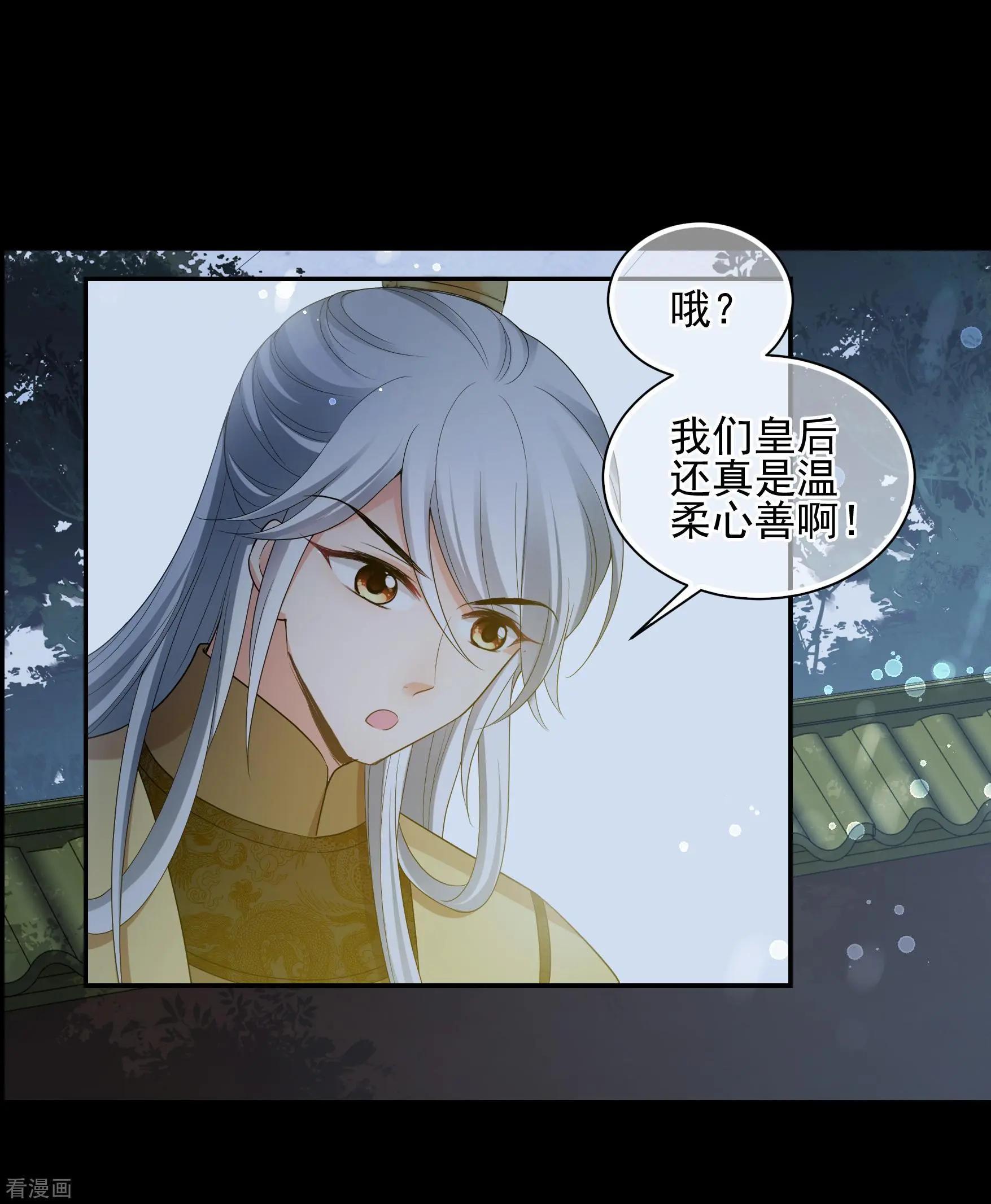 第2季第45话 突击检查1-第244话