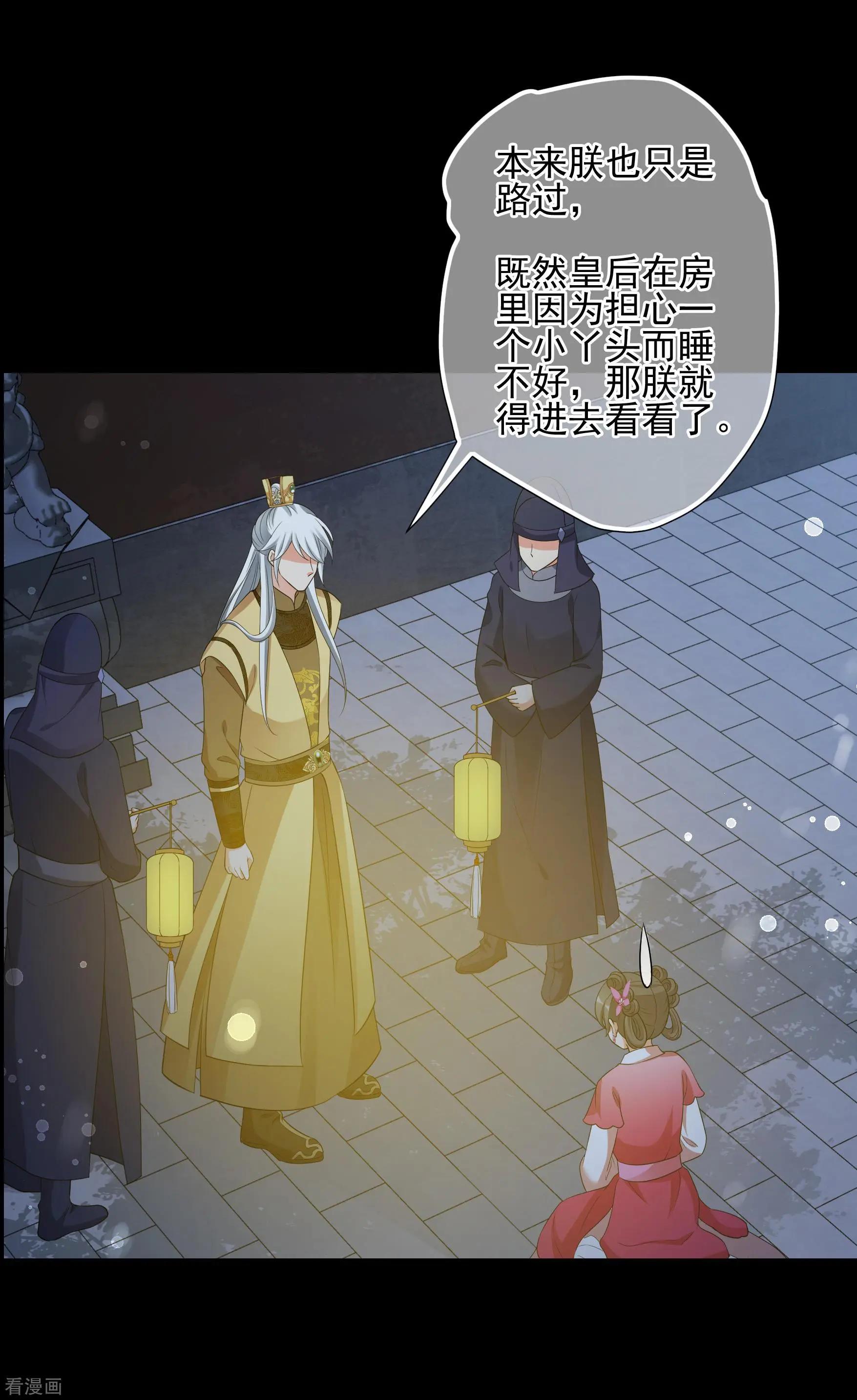 第2季第45话 突击检查1-第244话