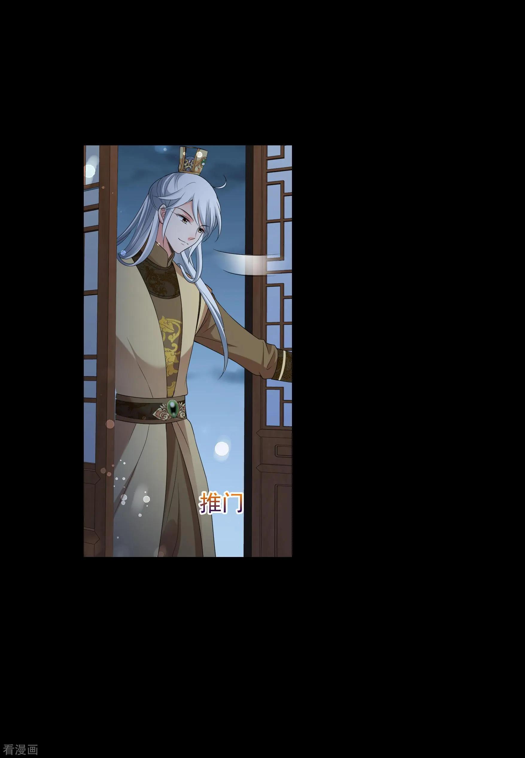 第2季第45话 突击检查1-第244话