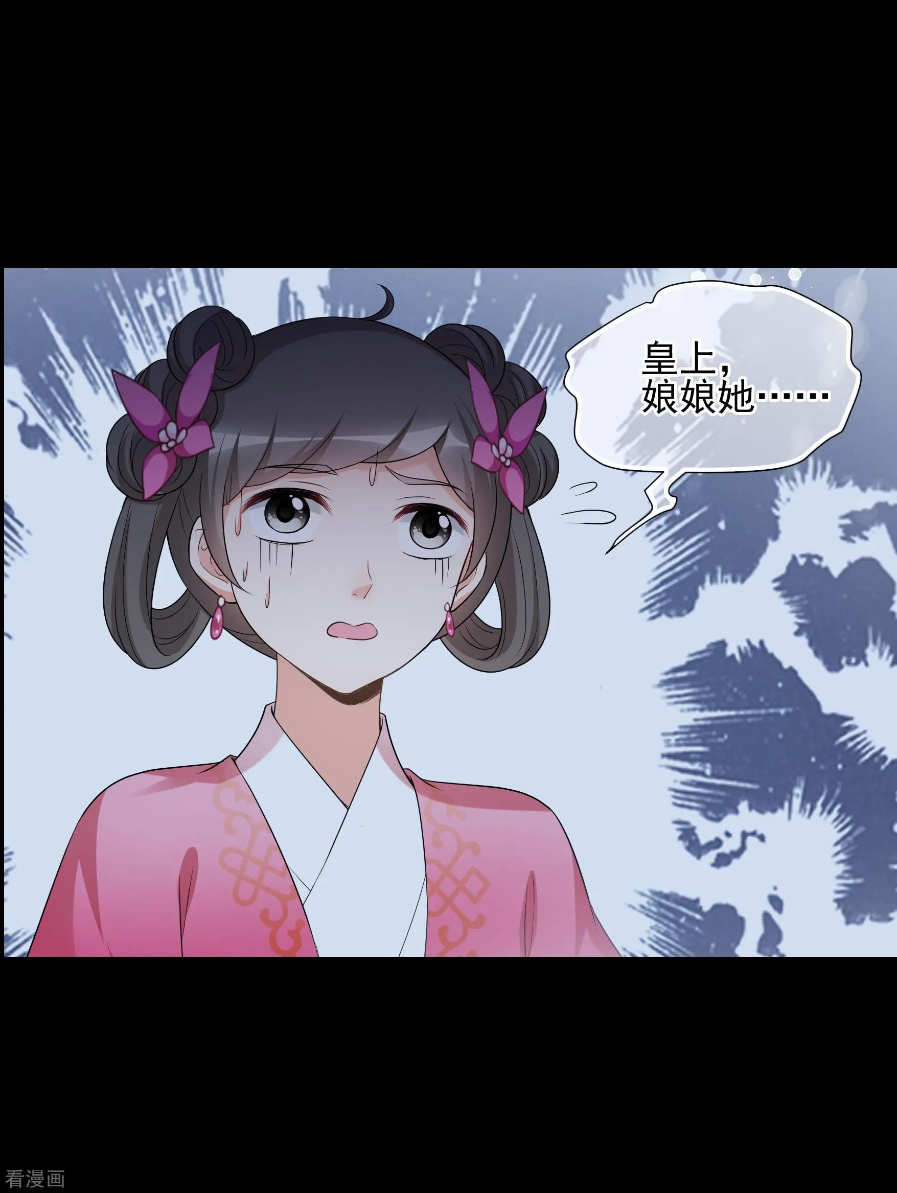 第2季第45话 突击检查1-第244话