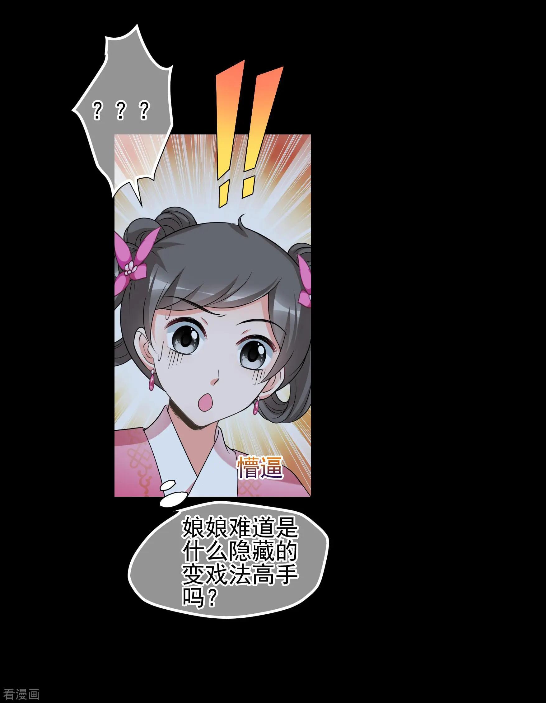 第2季第45话 突击检查1-第244话