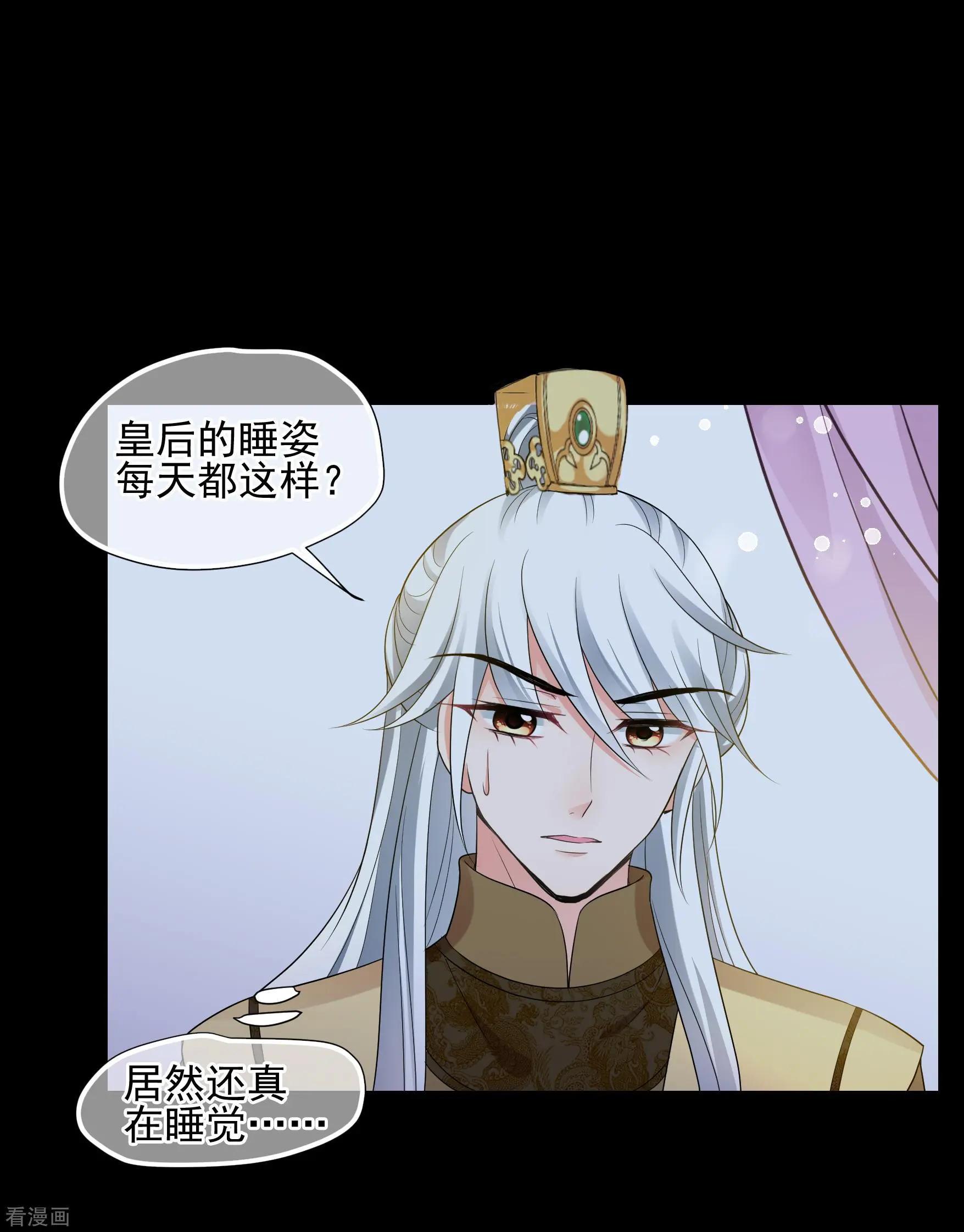 第2季第45话 突击检查1-第244话