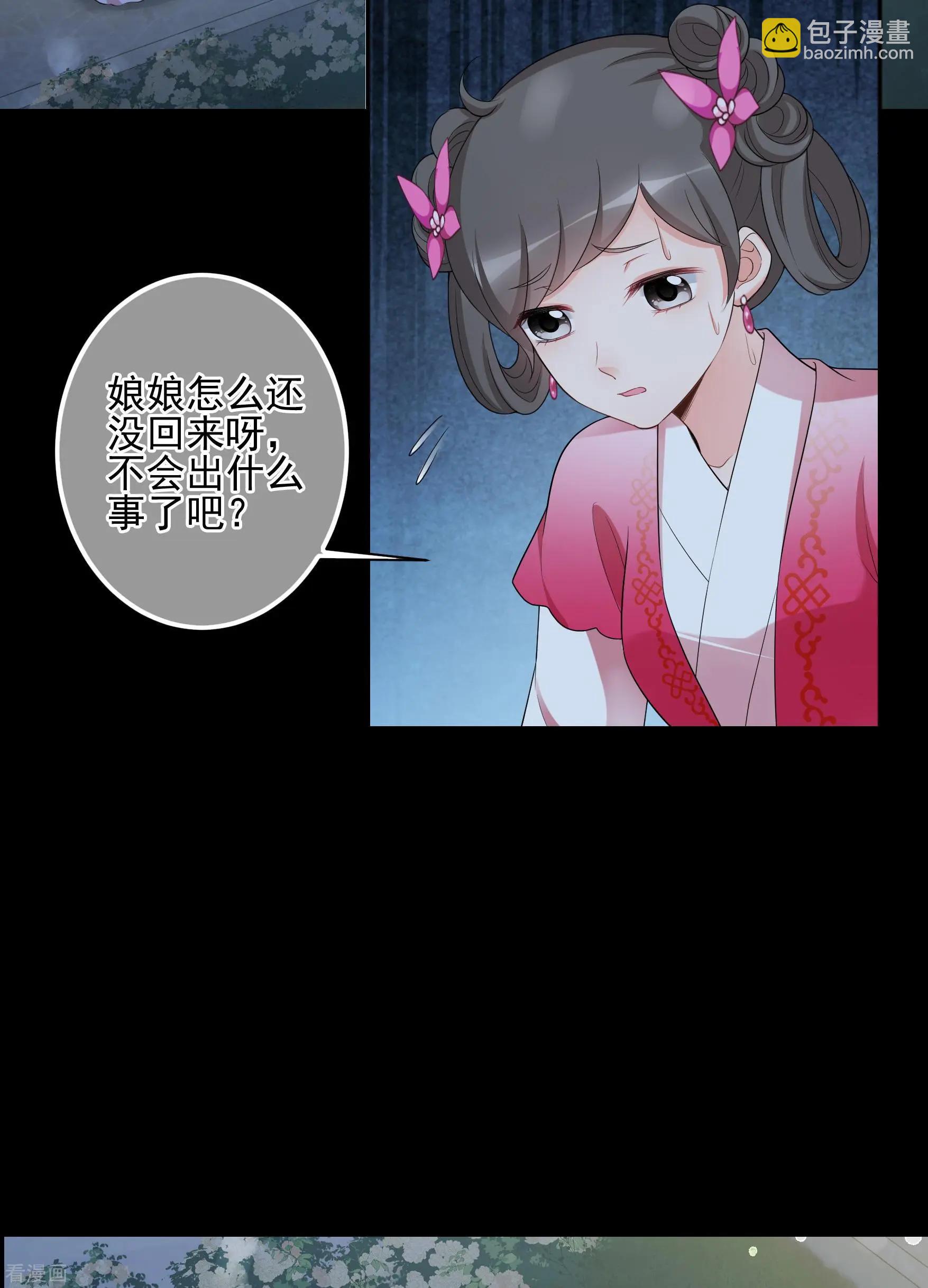 第2季第45话 突击检查1-第244话