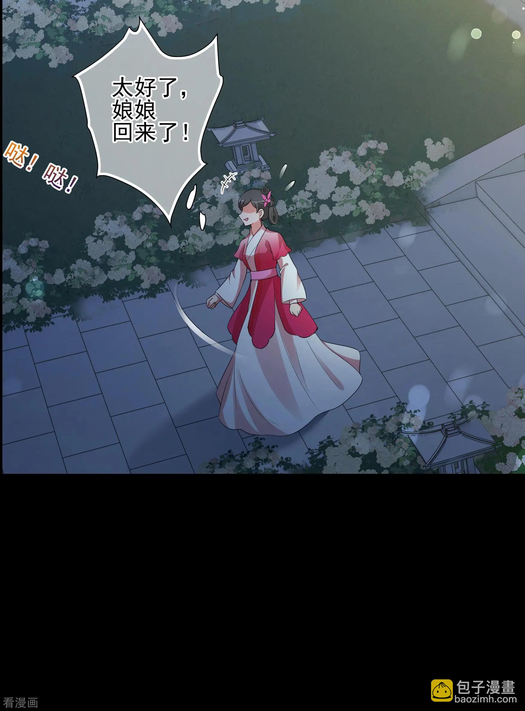 第2季第45话 突击检查1-第244话
