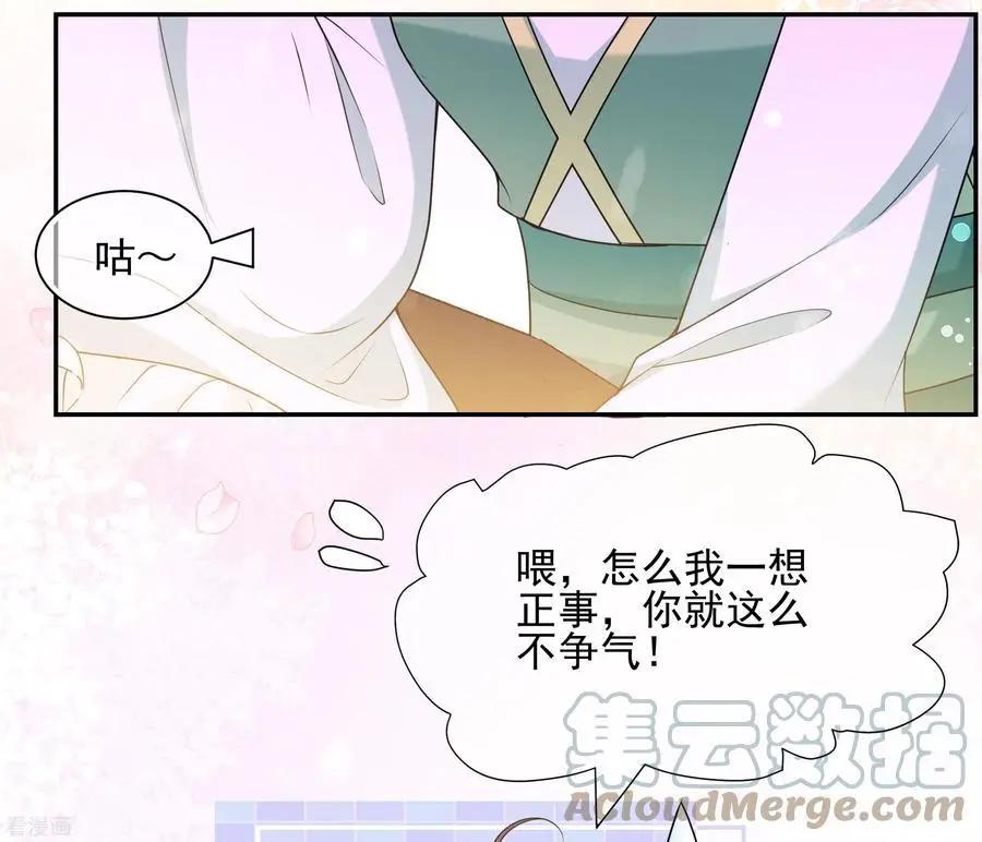 第2季第47话 小公主1-第246话