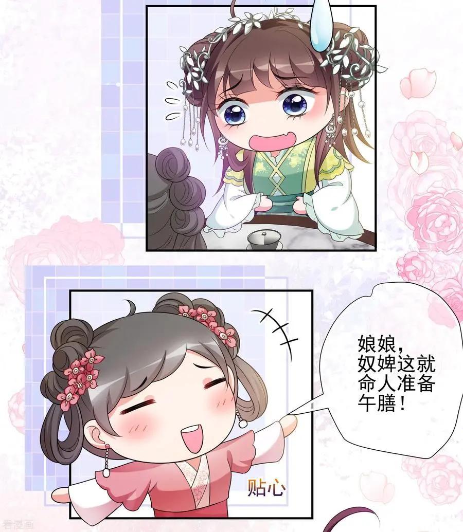 第2季第47话 小公主1-第246话