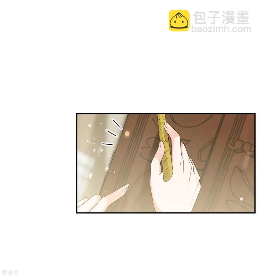 第2季第47话 小公主1-第246话