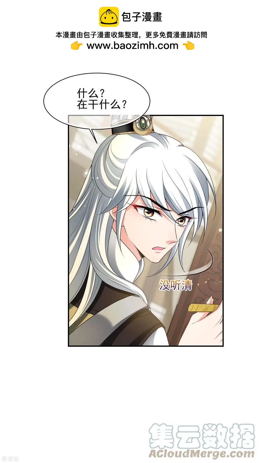 第2季第47话 小公主1-第246话