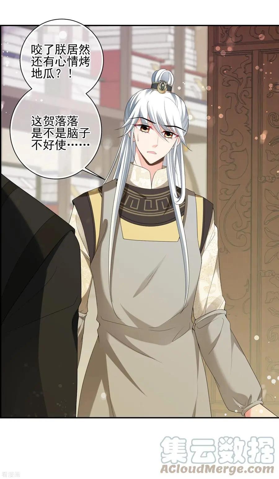 第2季第47话 小公主1-第246话
