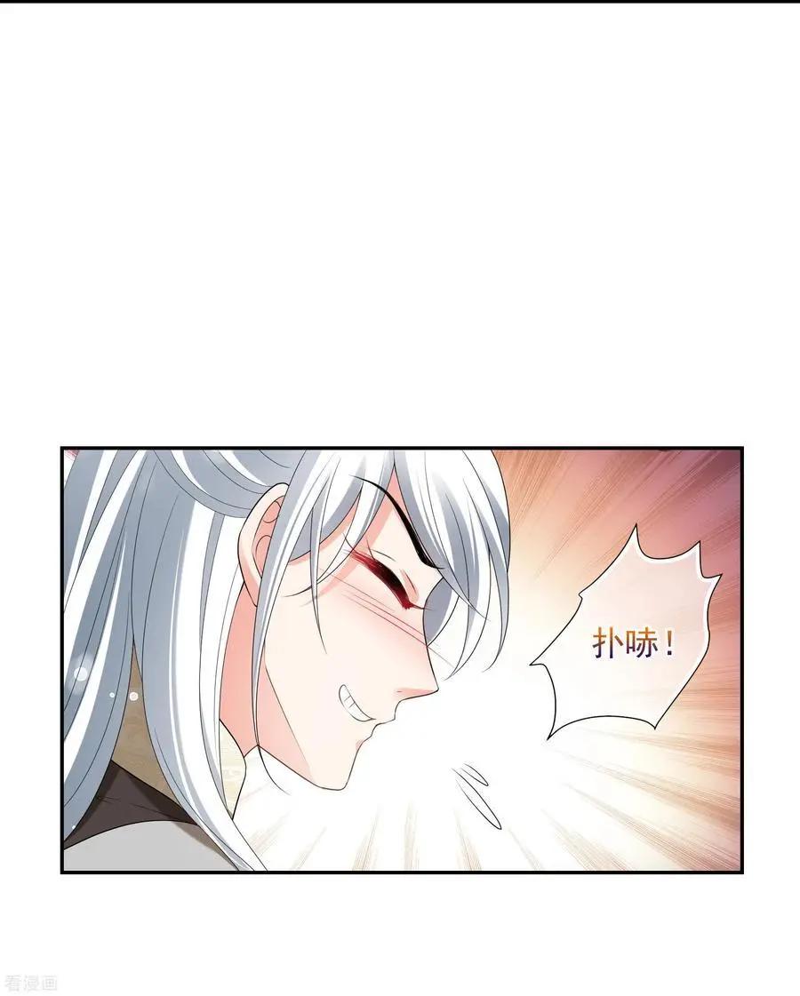 第2季第47话 小公主1-第246话