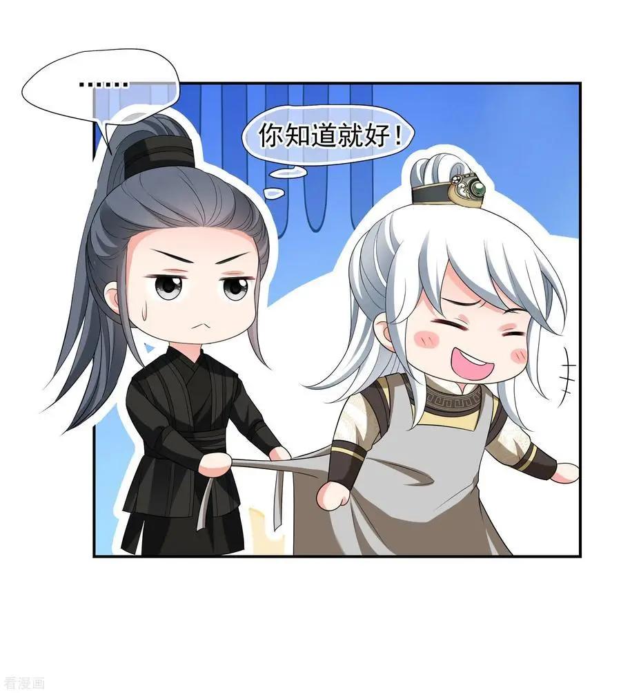 第2季第47话 小公主1-第246话