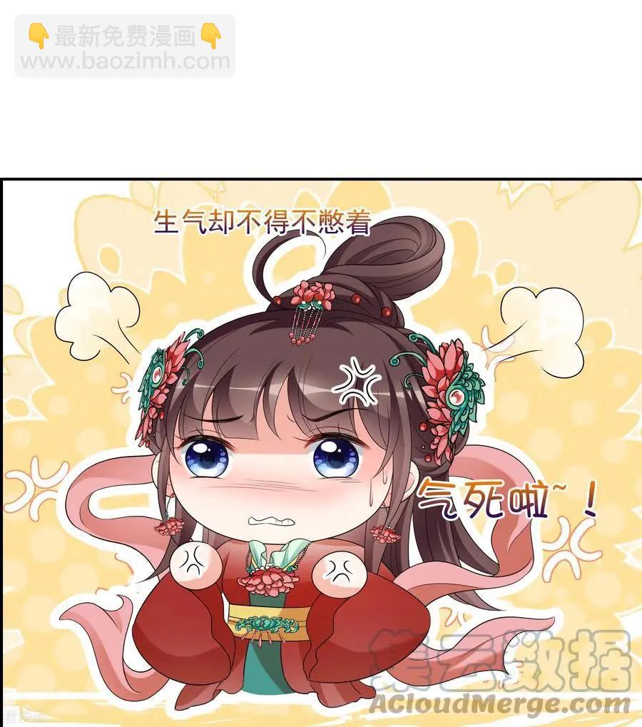 第2季第47话 小公主1-第246话