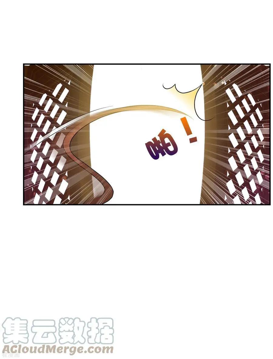 第2季第47话 小公主1-第246话
