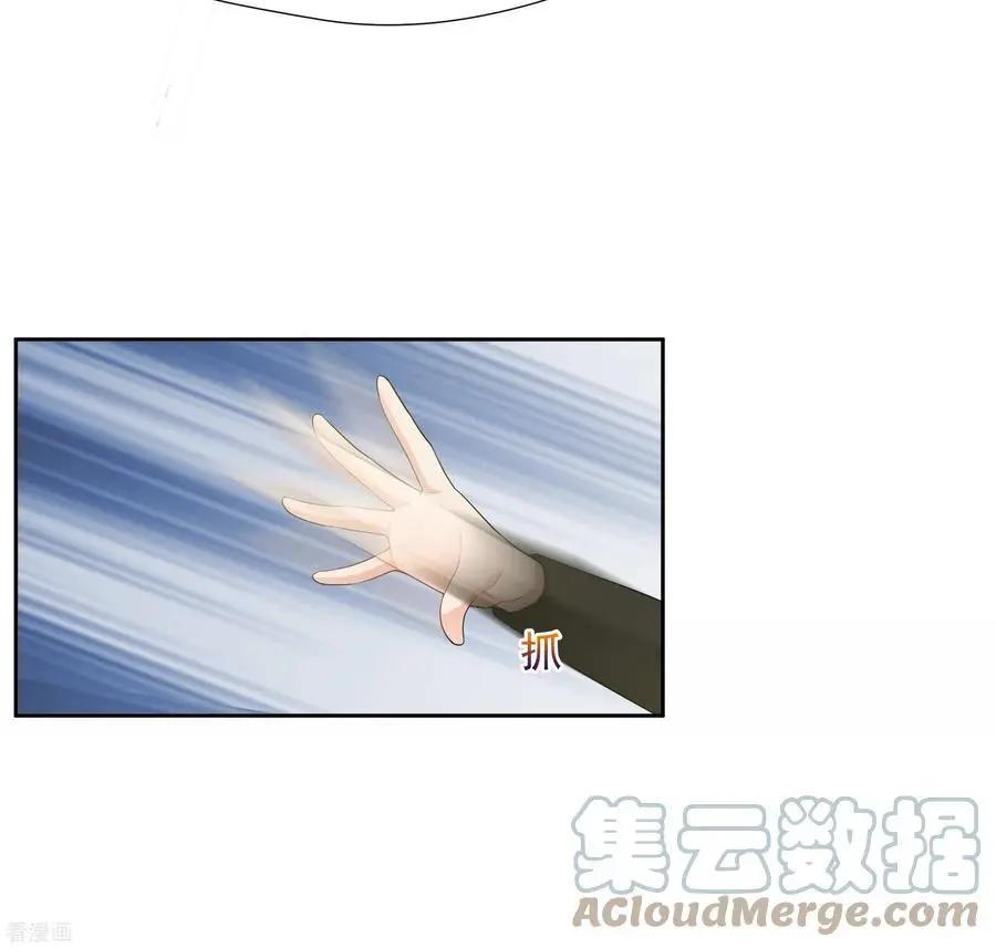 第2季第47话 小公主1-第246话