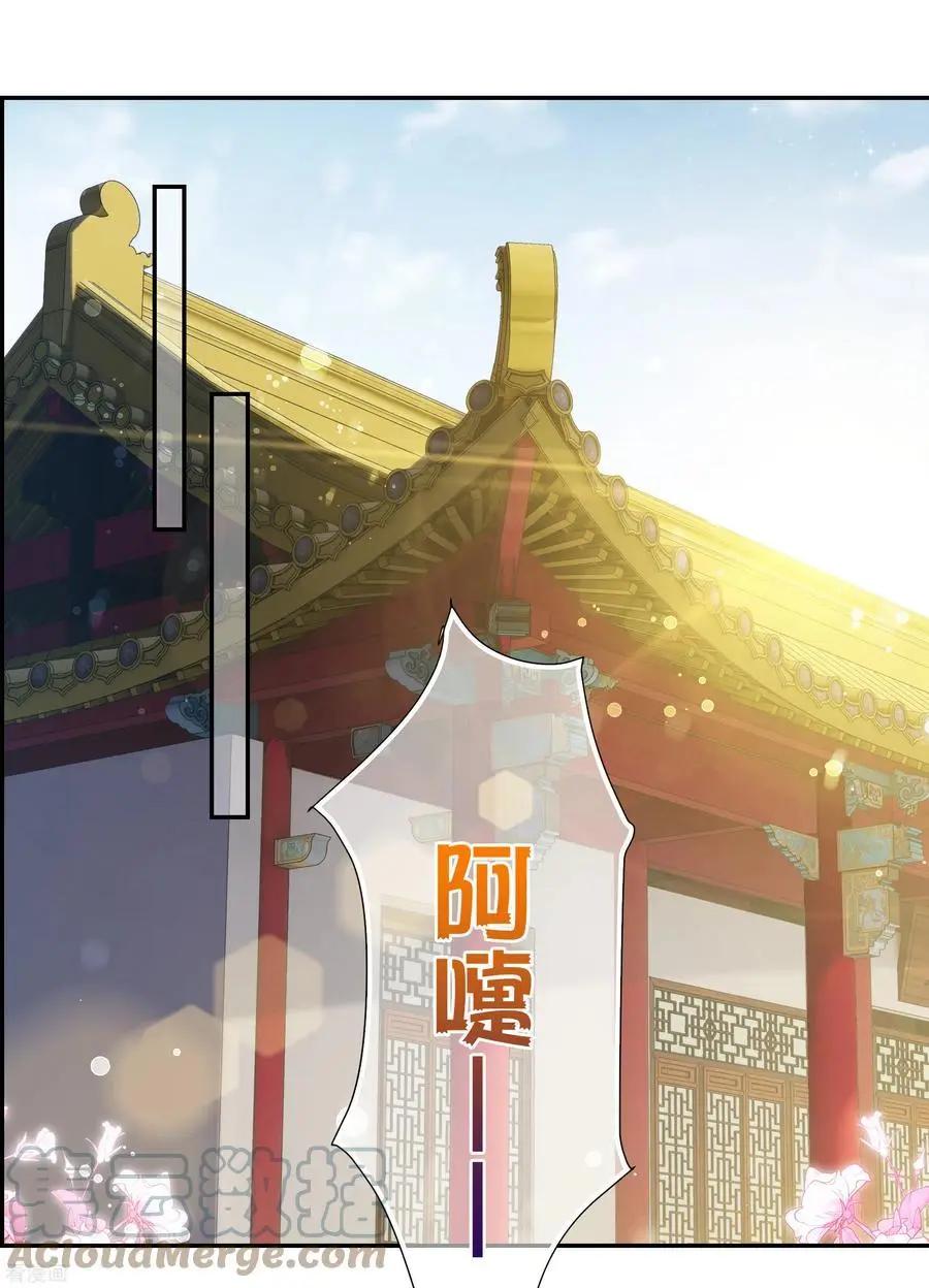 第2季第47话 小公主1-第246话
