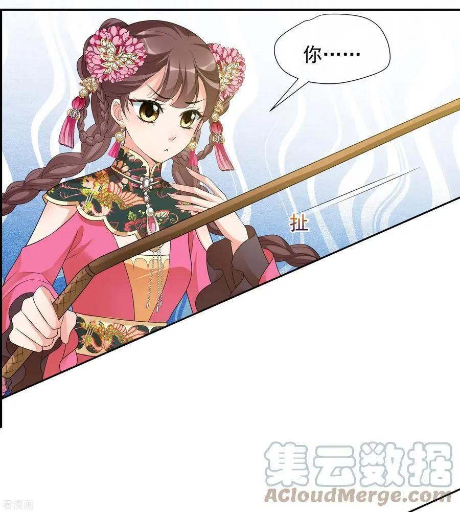 第2季第47话 小公主1-第246话
