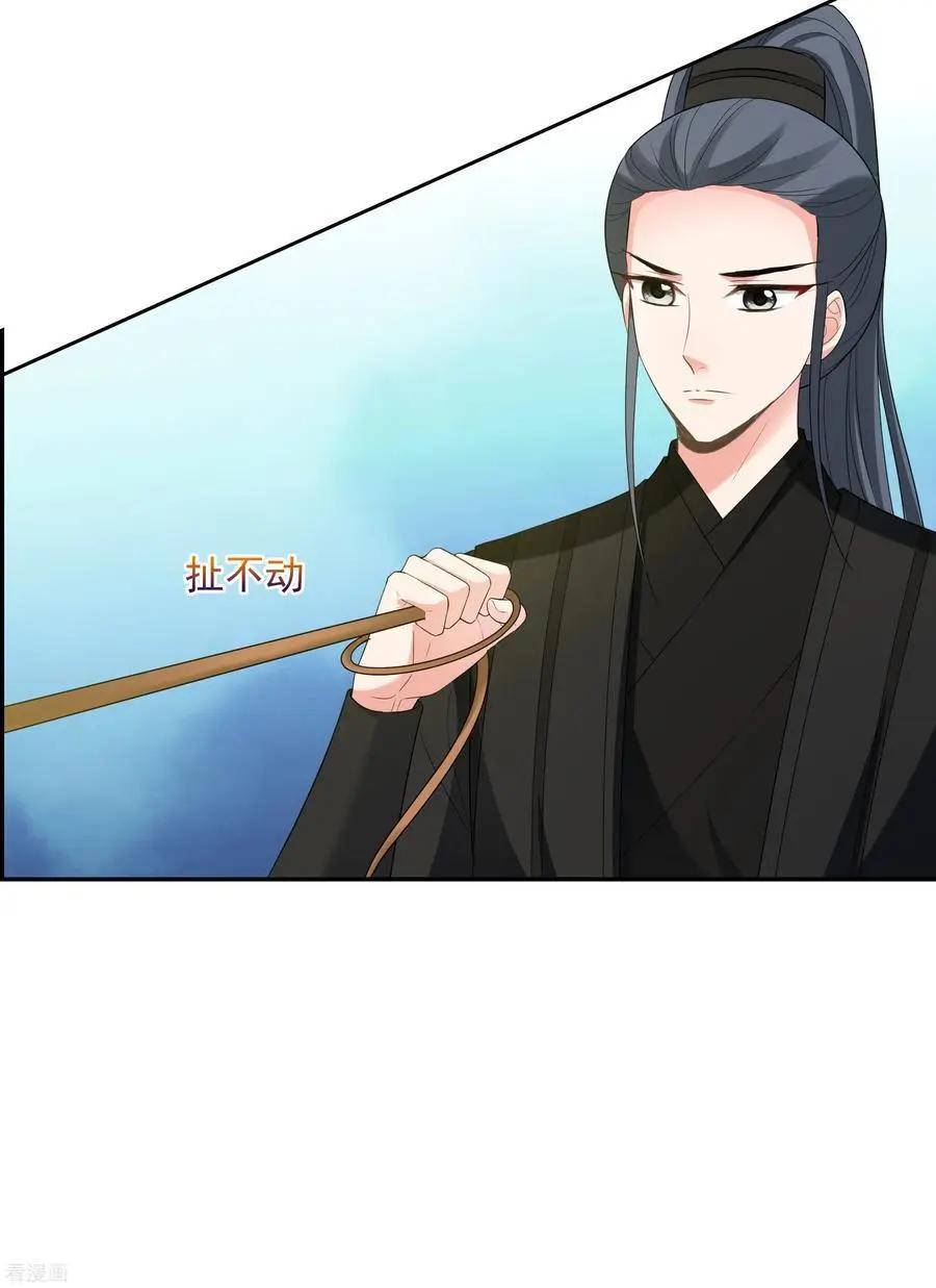 第2季第47话 小公主1-第246话