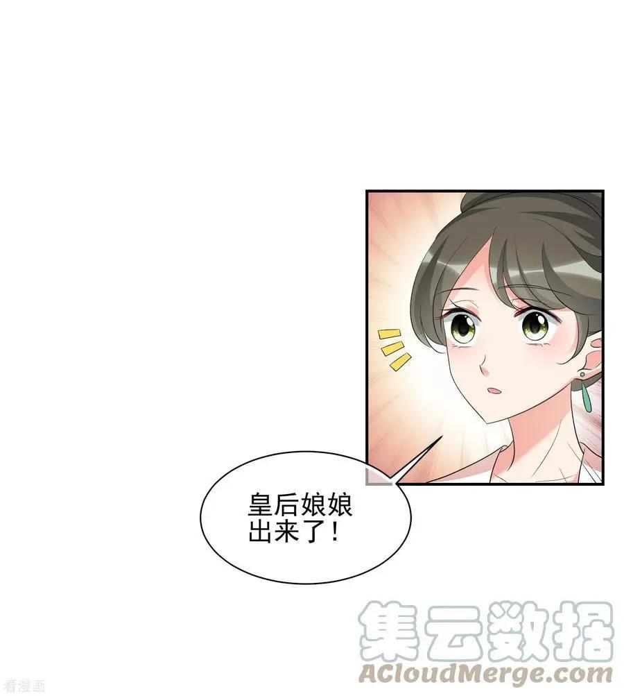 第2季第49话 被她逮个正着！1-第248话