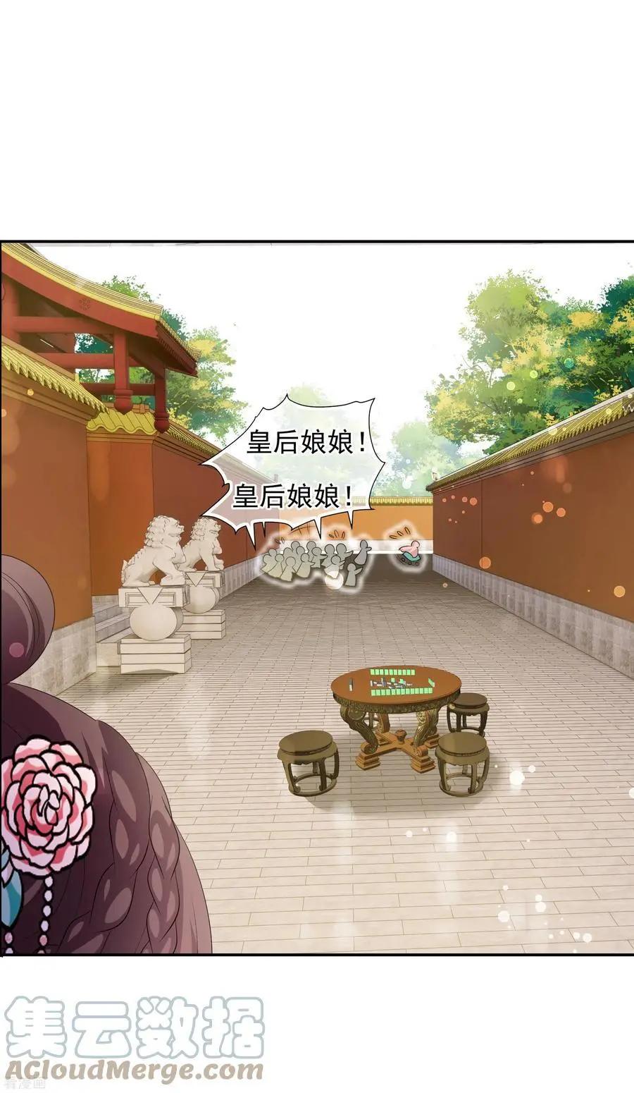 第2季第49话 被她逮个正着！1-第248话