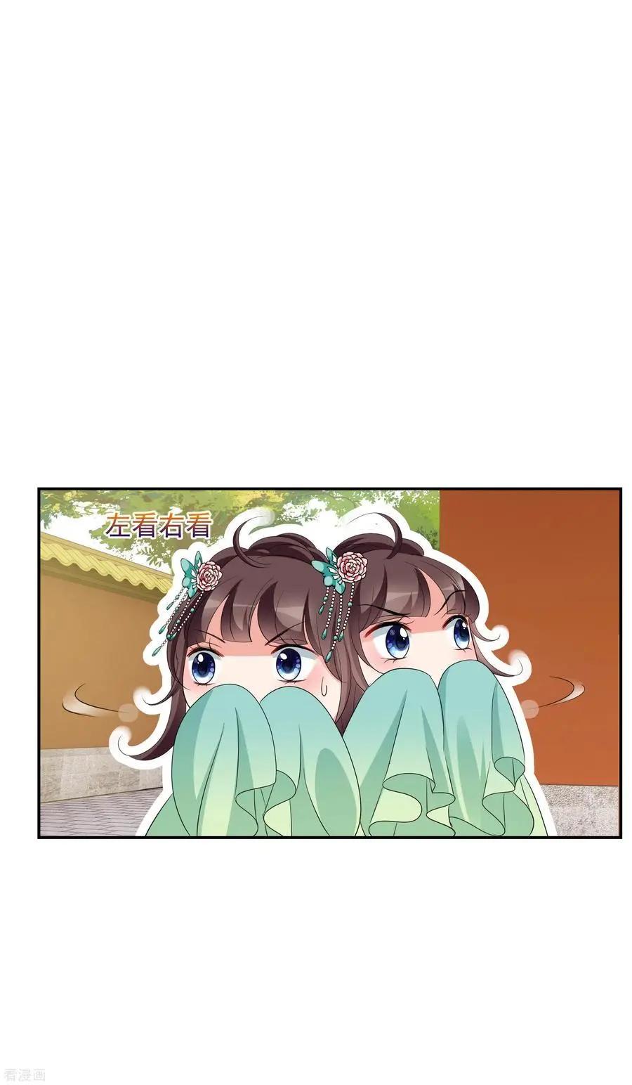 第2季第49话 被她逮个正着！1-第248话