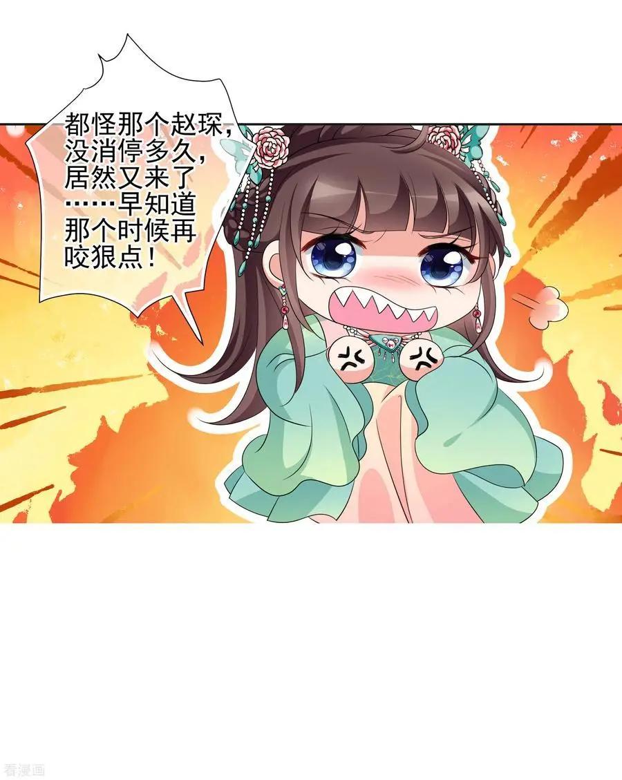 第2季第49话 被她逮个正着！1-第248话