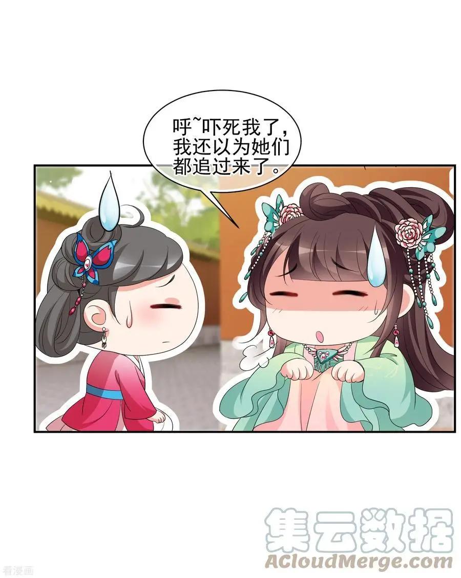 第2季第49话 被她逮个正着！1-第248话