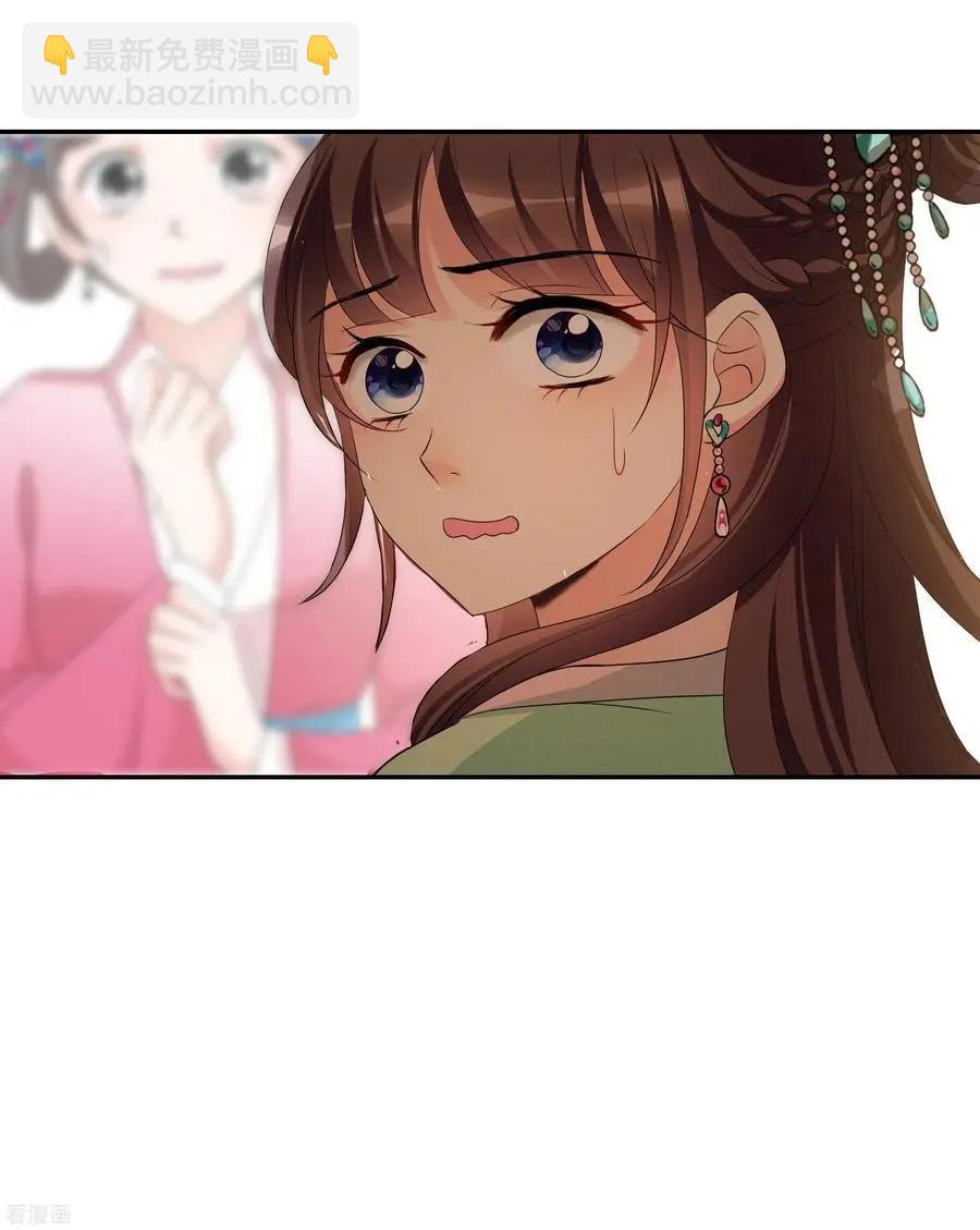 第2季第49话 被她逮个正着！1-第248话