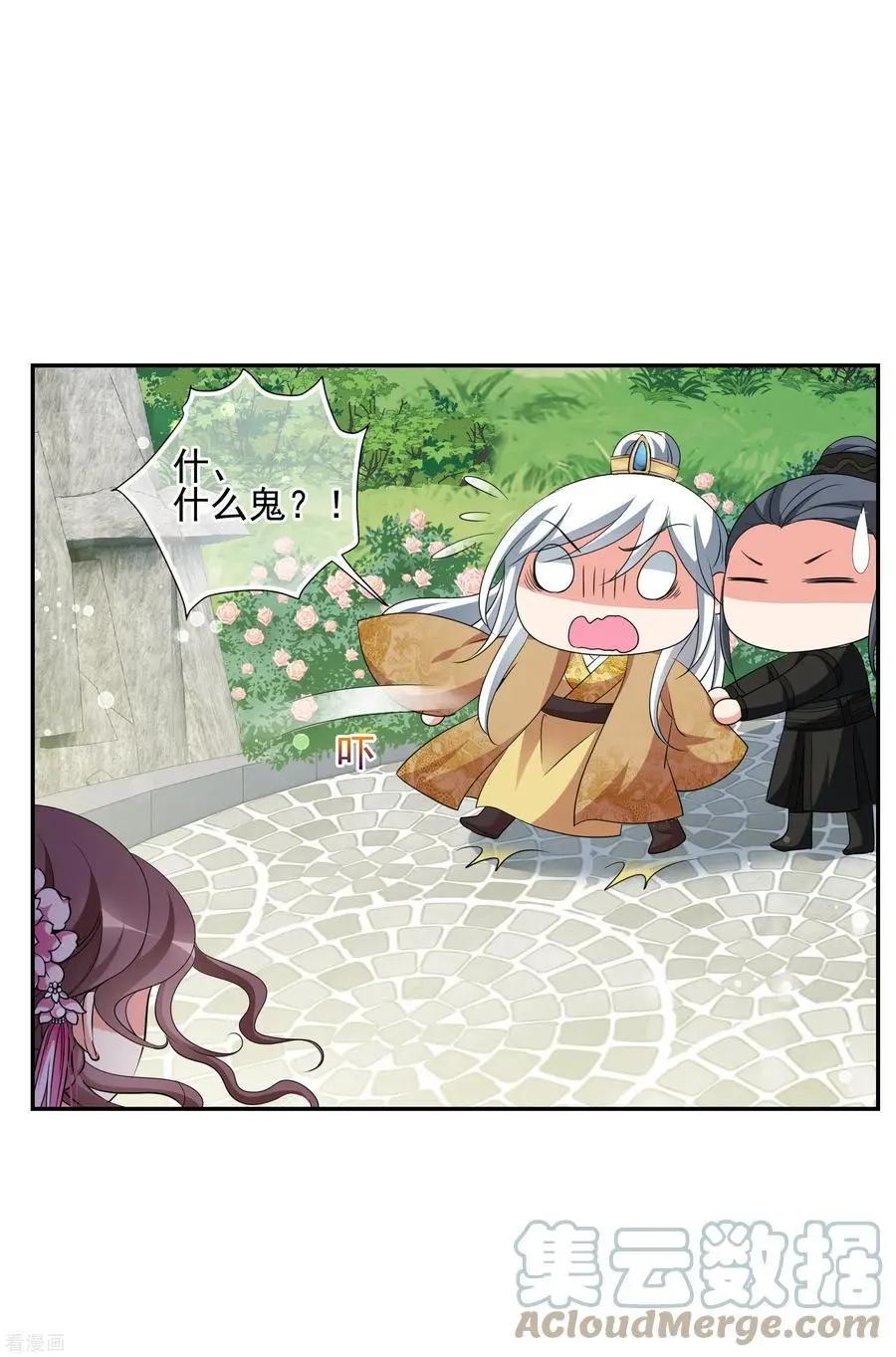 第2季第49话 被她逮个正着！1-第248话