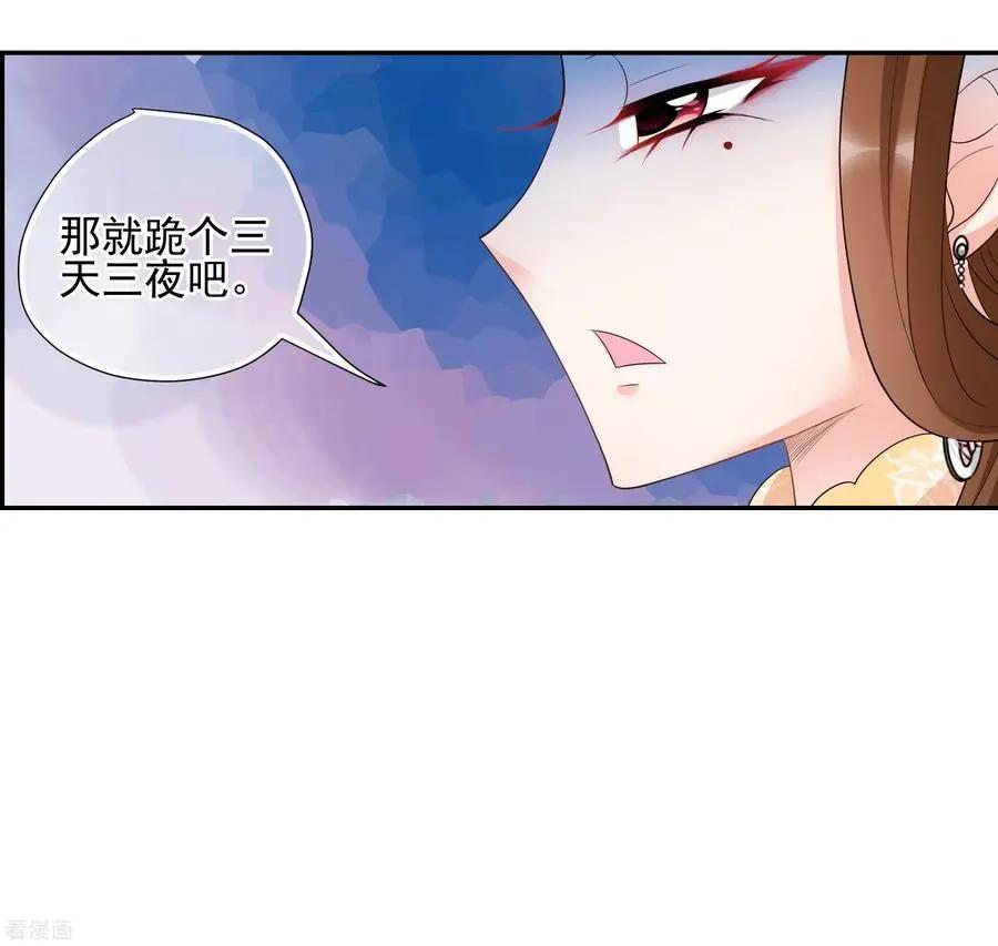 第2季第49话 被她逮个正着！1-第248话
