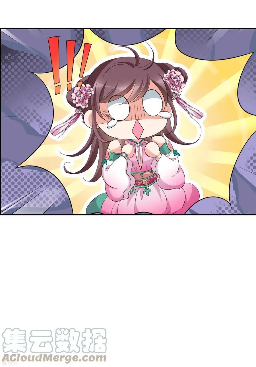 第2季第49话 被她逮个正着！1-第248话