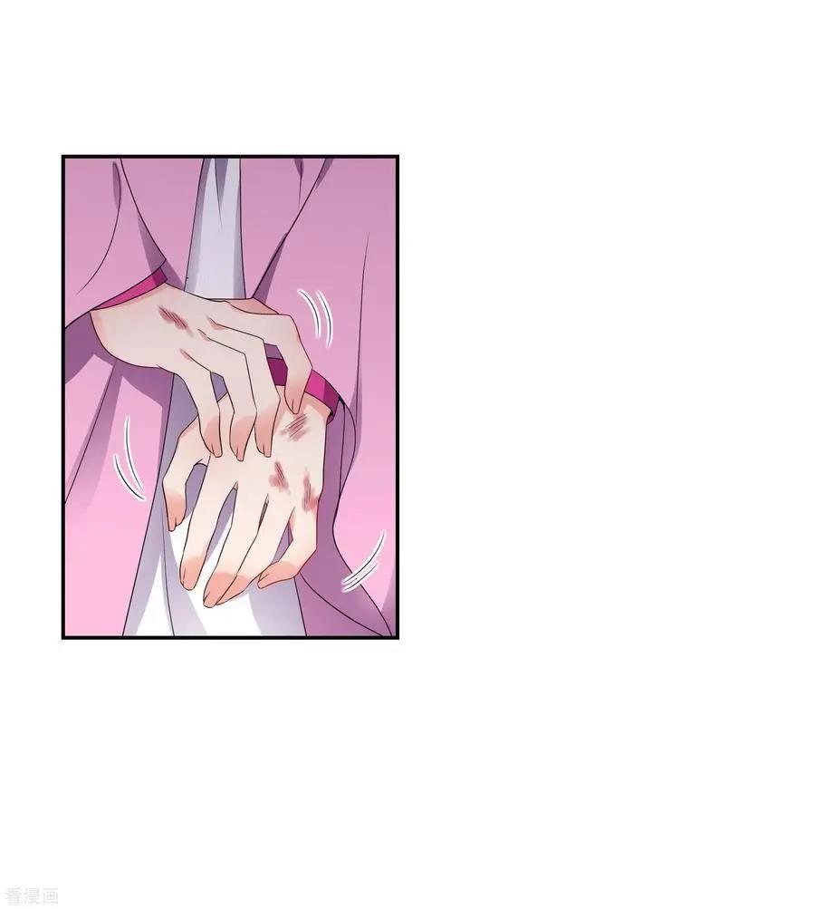 第2季第51话 被她逮个正着！3-第250话