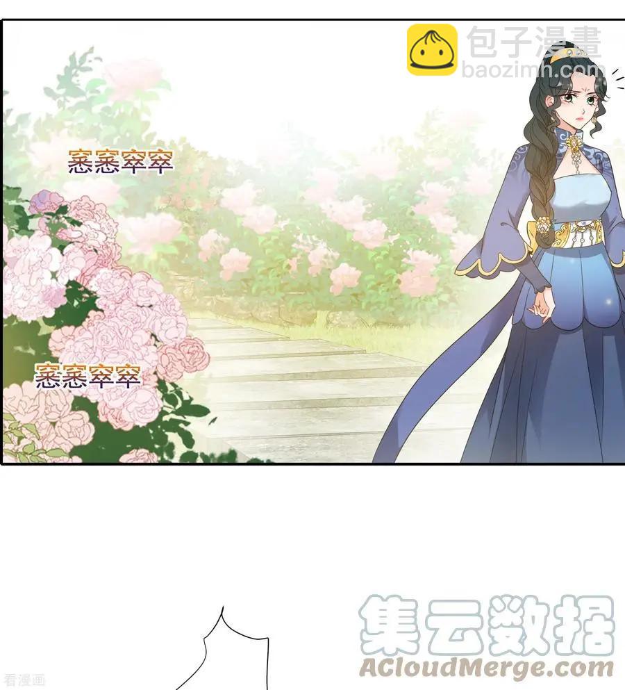 第2季第51话 被她逮个正着！3-第250话