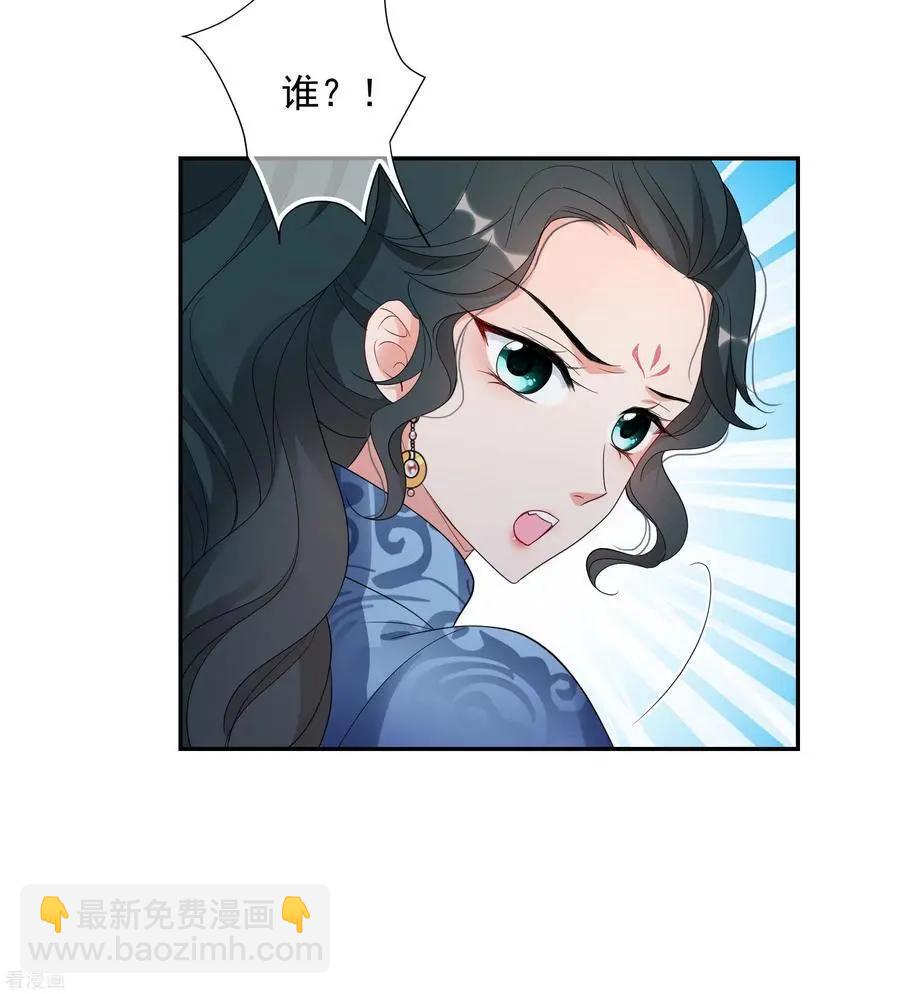 第2季第51话 被她逮个正着！3-第250话