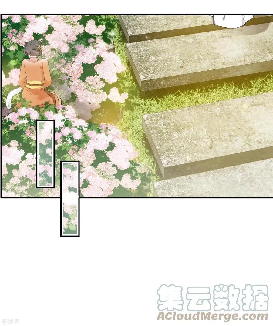 第2季第51话 被她逮个正着！3-第250话