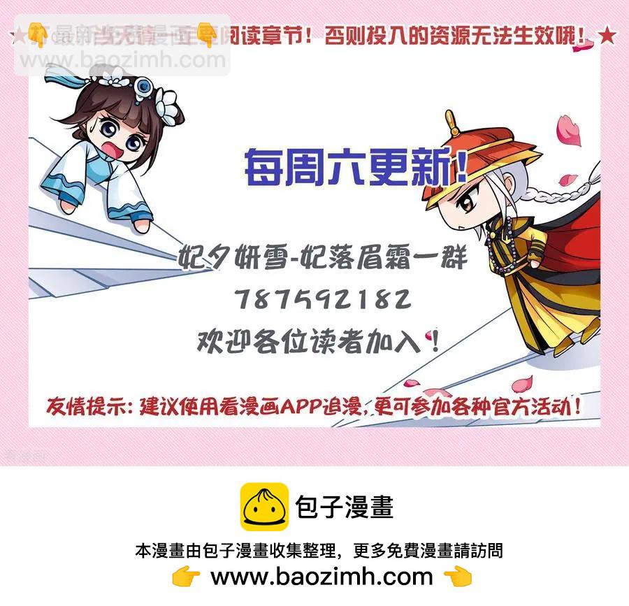 第2季第51话 被她逮个正着！3-第250话