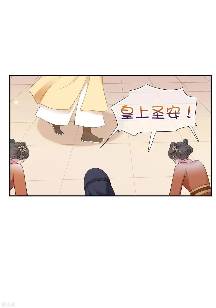 第2季第53话 翡翠耳坠2-第252话