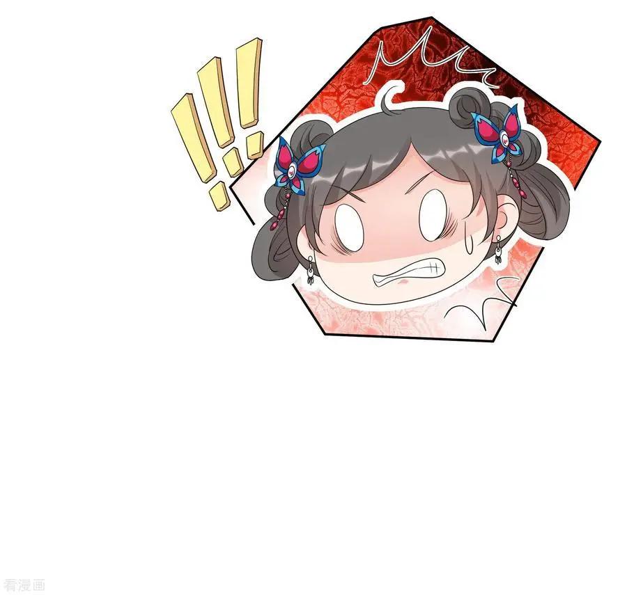 第2季第53话 翡翠耳坠2-第252话