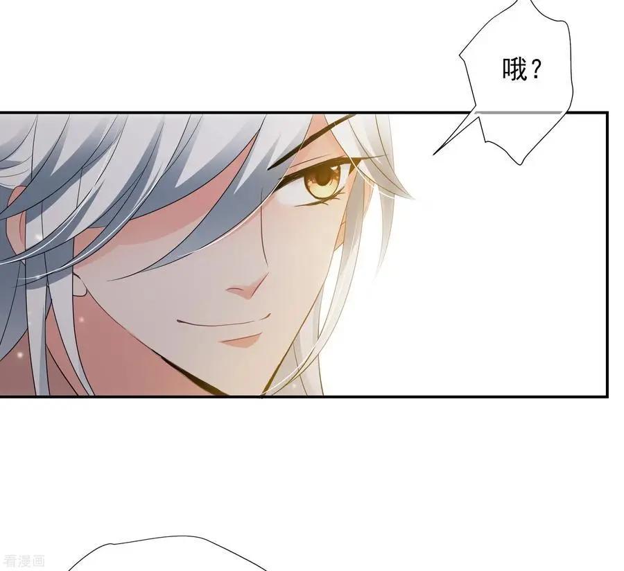 第2季第53话 翡翠耳坠2-第252话