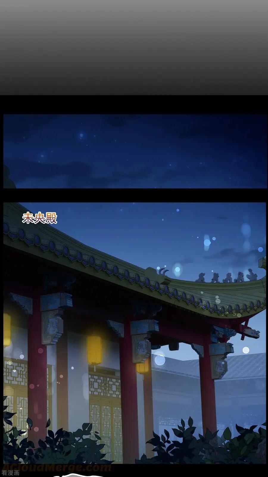 第2季第53话 翡翠耳坠2-第252话