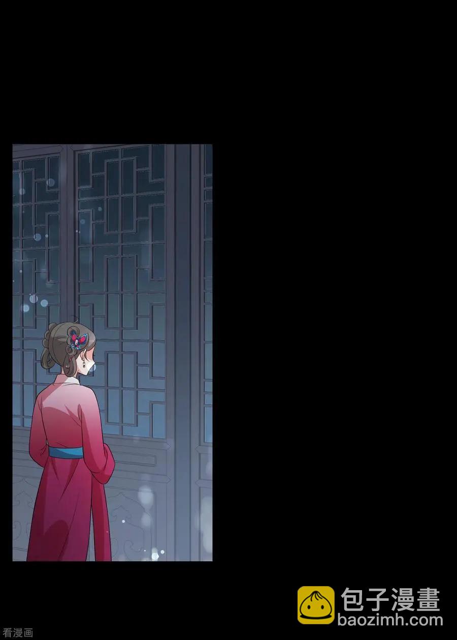 第2季第53话 翡翠耳坠2-第252话