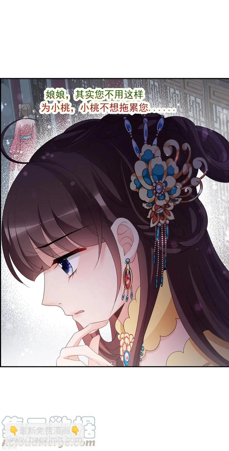 第2季第55话 失踪的小桃1-第254话