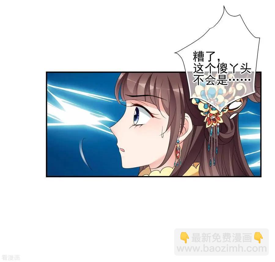 第2季第55话 失踪的小桃1-第254话