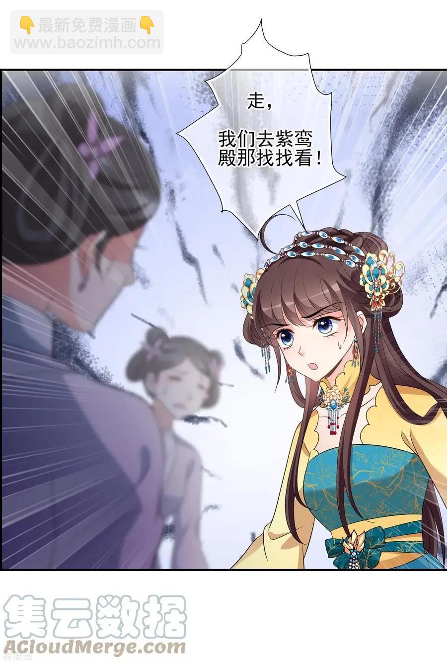 第2季第55话 失踪的小桃1-第254话
