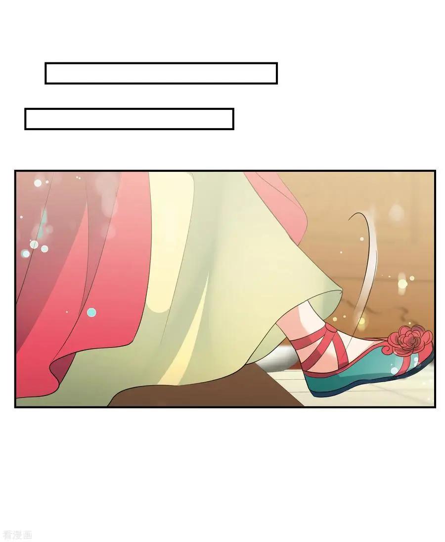 第2季第55话 失踪的小桃1-第254话