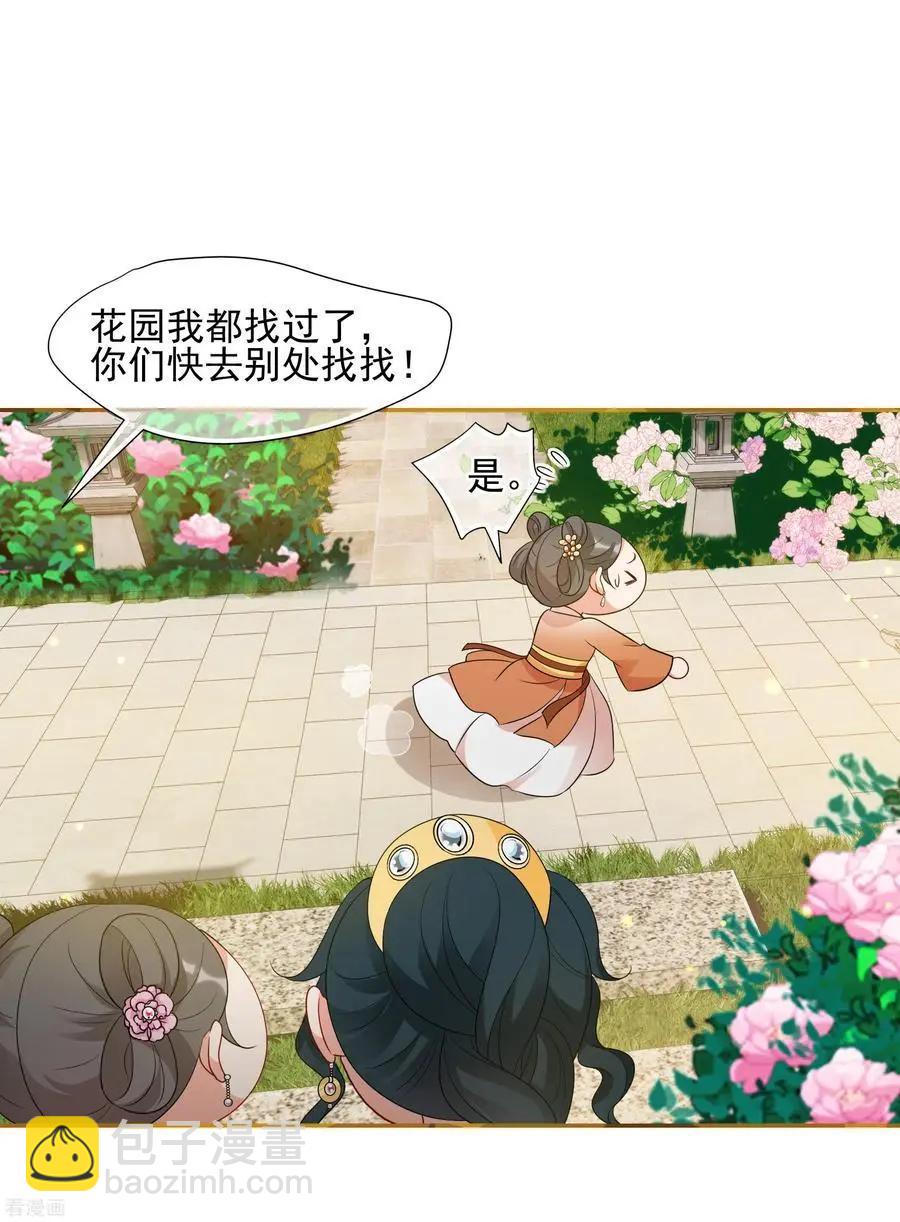 第2季第55话 失踪的小桃1-第254话