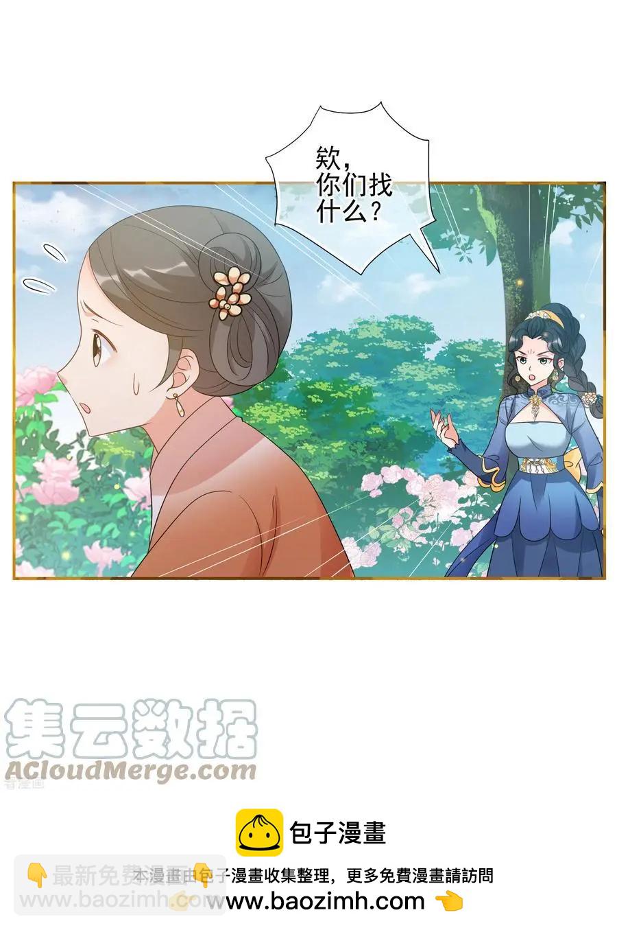 第2季第55话 失踪的小桃1-第254话