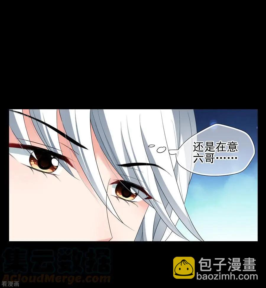 第2季第55话 失踪的小桃1-第254话