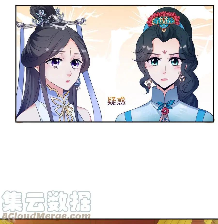 第2季第57话 失踪的小桃3-第256话