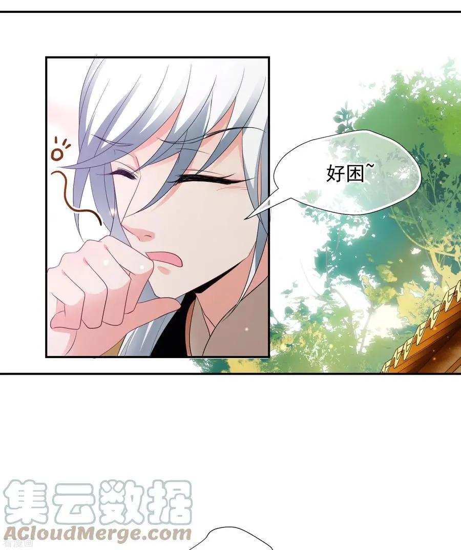 第2季第57话 失踪的小桃3-第256话