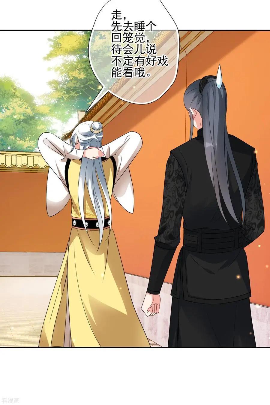 第2季第57话 失踪的小桃3-第256话